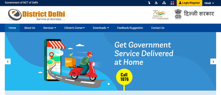 online marriage registration